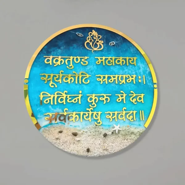 ganesh-mantra-wall-art-light-blue-resin-frame