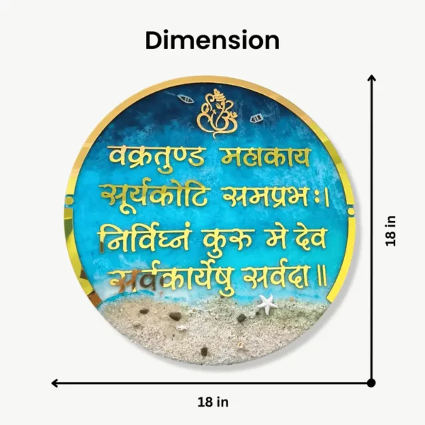 ganesh-wish-fulfilment-frame-light-blue-decor.