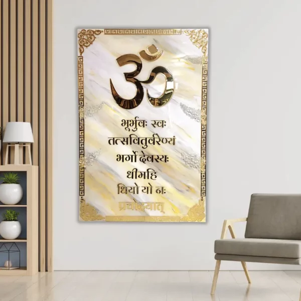 gayatri-mantra-artwork-resin-marble-frame