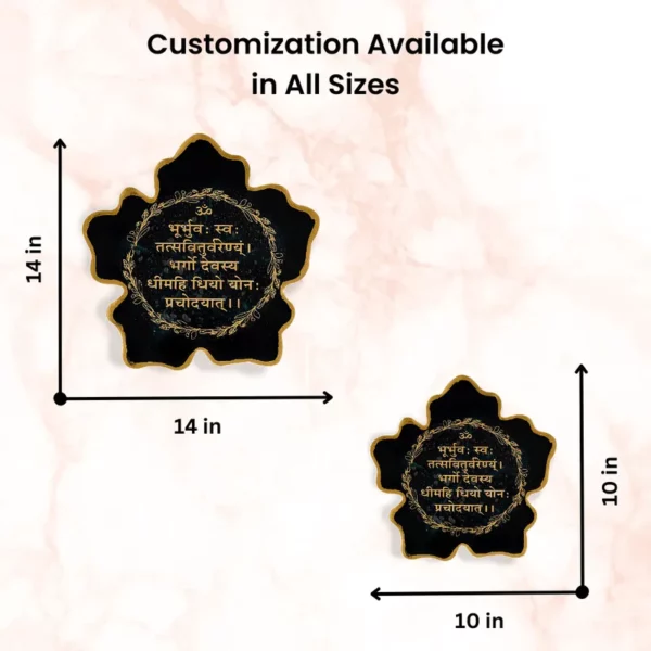 gayatri-mantra-wall-frame-gift.