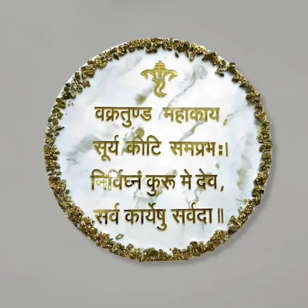 good-health-resin-art-vakratunda-mahakaya-wall-frame.