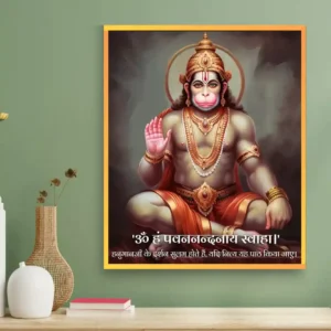 hanuman-om-hum-wall-art