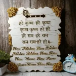 hare-krishna-mantra-frame-resin-culture-events