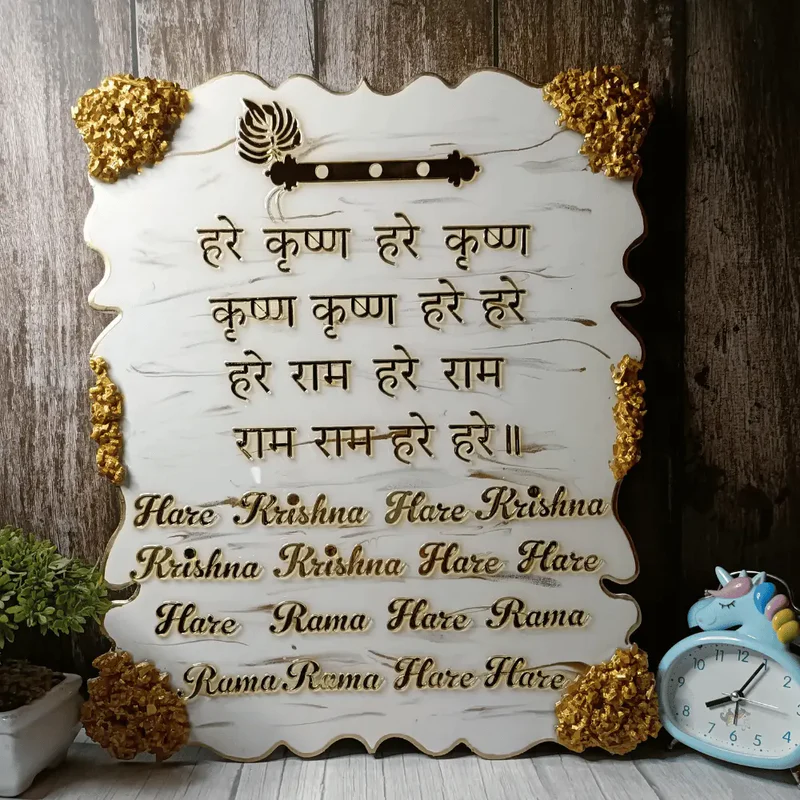 hare-krishna-mantra-frame-resin-culture-events