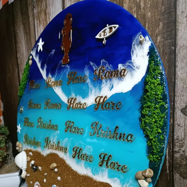 hare-krishna-mantra-health-blessings-frame