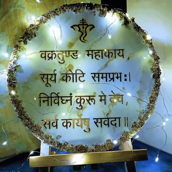 health-blessings-resin-wall-art-vakratunda-mahakaya-frame.