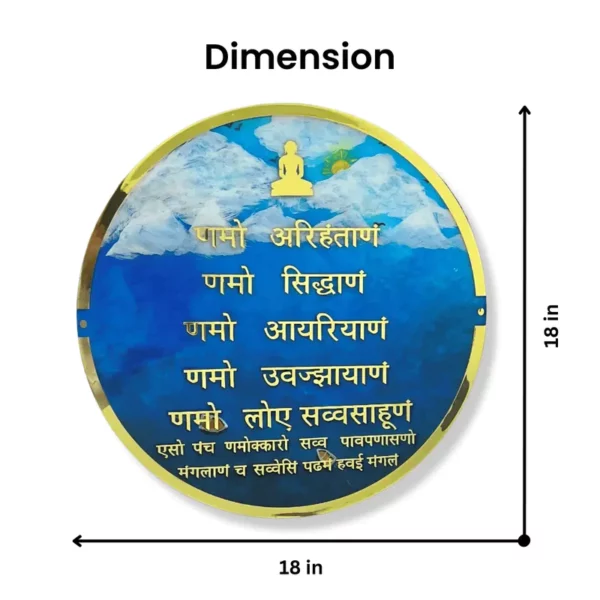 jain-namokar-mantra-home-decor-frame-round