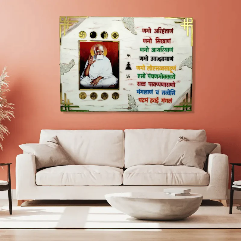 jain-navkar-mantra-gift-frame-ashtamangal