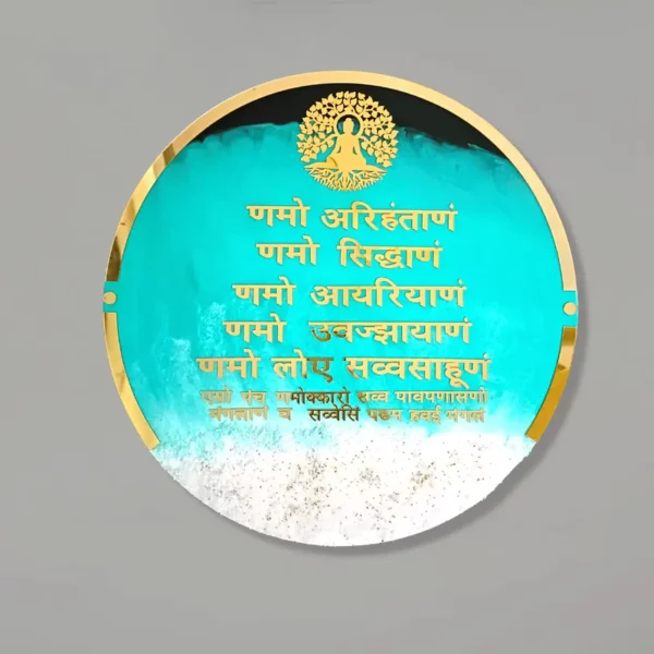 jain-navkar-mantra-resin-frame-inauguration-gift