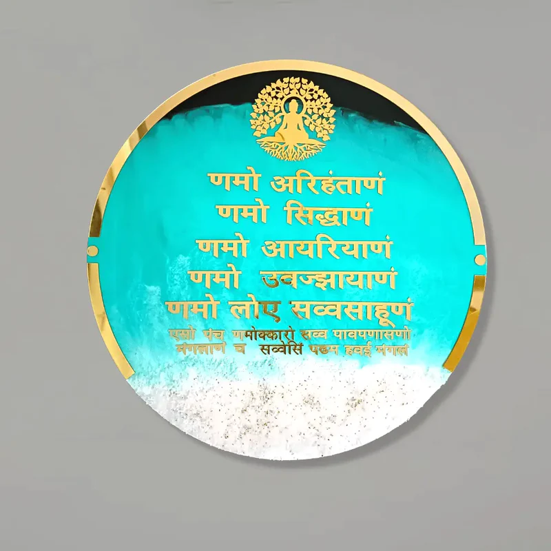 jain-navkar-mantra-resin-frame-inauguration-gift