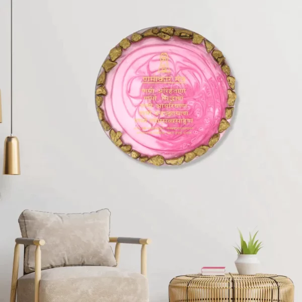 jain-navkar-mantra-resin-frame-royal-pink-round.