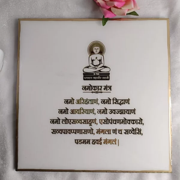 jain-prayer-room-decor-navkar-mantra-frame