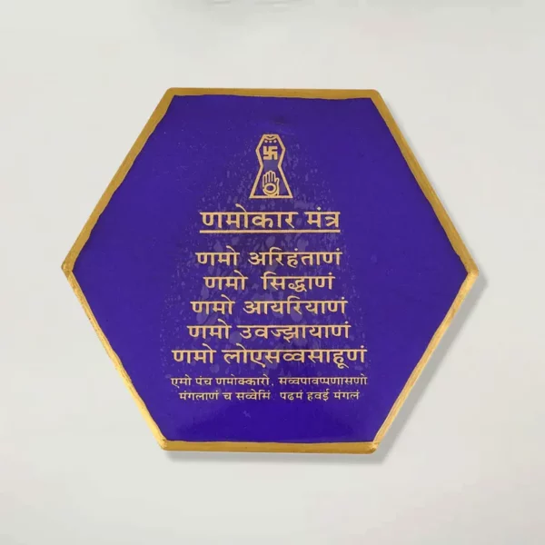jain-religious-art-resin-frame-purple-hexagon