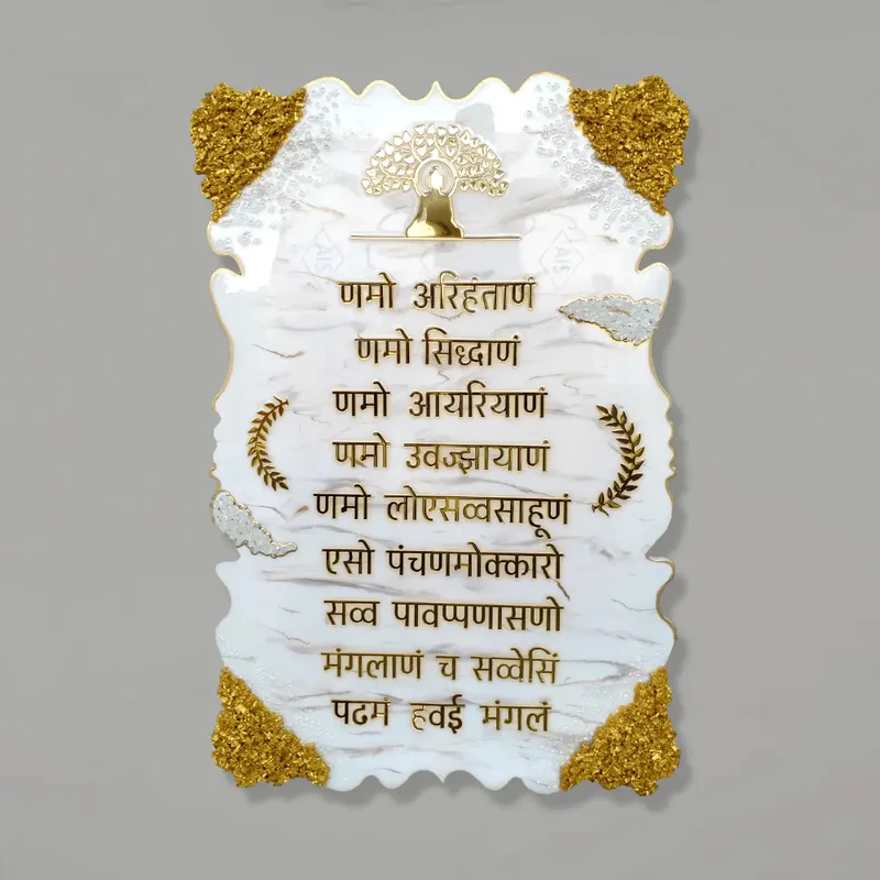 kalpvraksh-mahaveer-swami-golden-marble-resin-frame