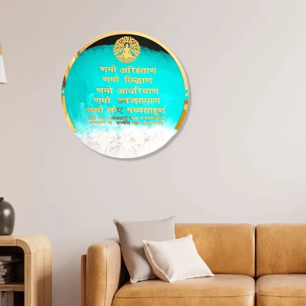 kalpvraksh-mahaveer-swami-navkar-mantra-resin-frame
