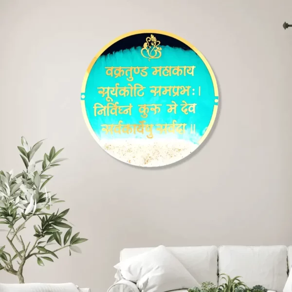 living-room-accent-resin-ganesh-frame-round