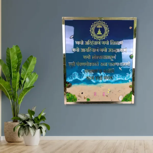 mahaveer-ji-chakra-resin-art-frame-for-living-space