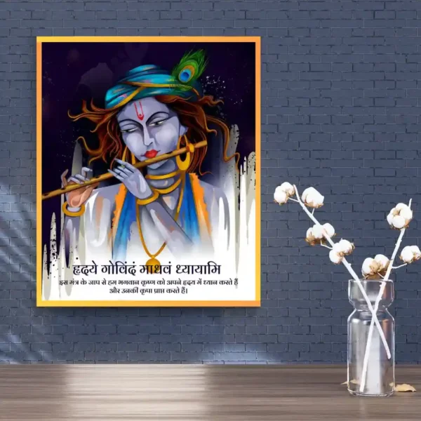 meditation-krishna-photo-holder-wooden-rectangle