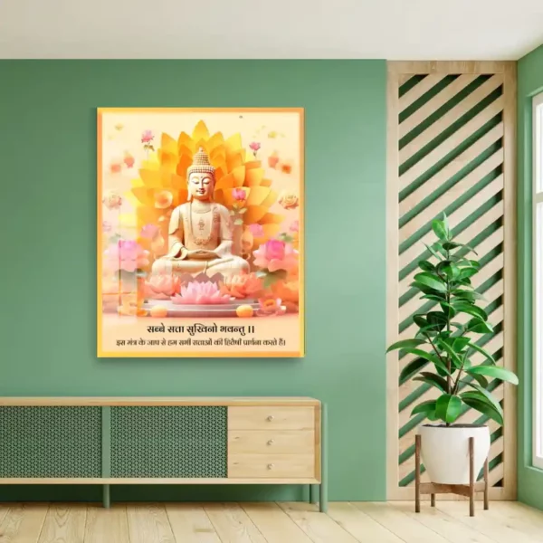 mindful-mantra-wall-art