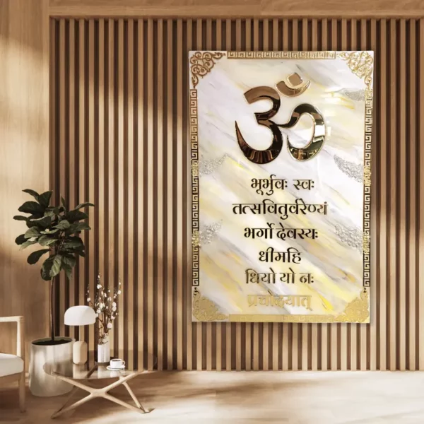 mini-home-blessings-resin-gayatri-mantra-frame