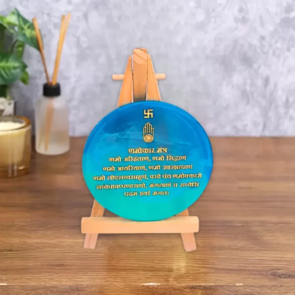 mini-namokar-mantra-frame-resin-ocean-blue-round