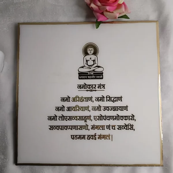 mini-navkar-mantra-resin-frame-mahaveer-ji.