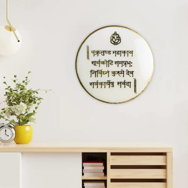 mini-resin-ganesh-mantra-frame-white