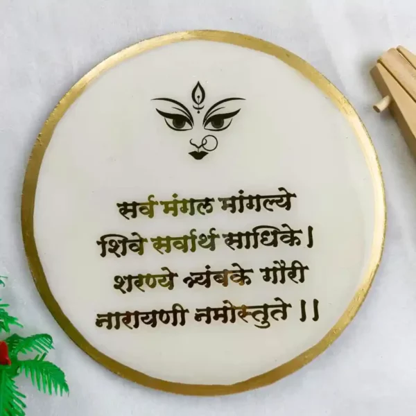 mini-resin-sharv-mangal-mangle-mantra-frame-white-with-stand-gifting