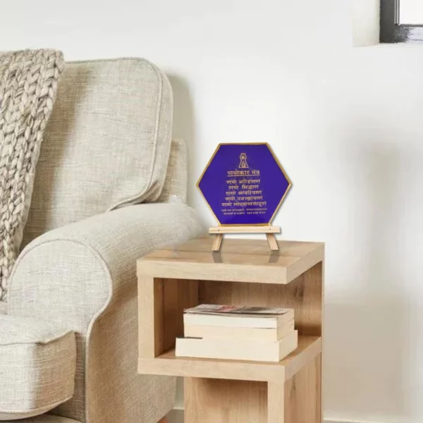 navkar-mantra-hexagonal-frame-for-gifting