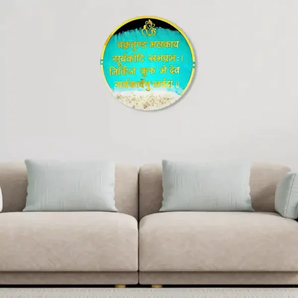 ocean-theme-round-wall-frame-ganesh-mantra.