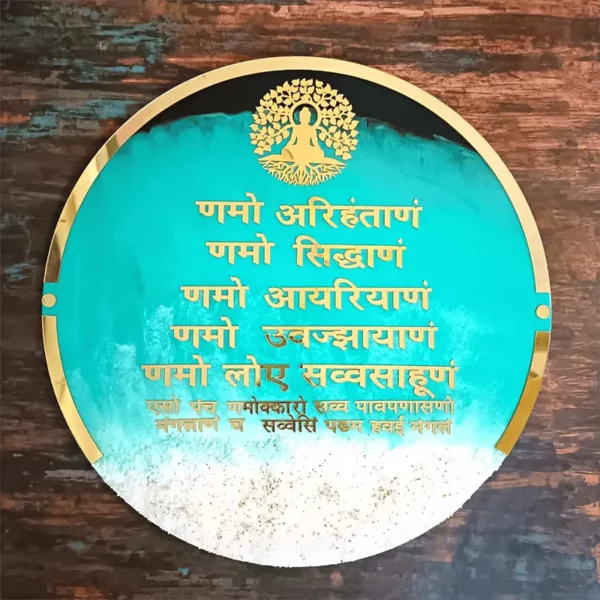 office-decor-resin-navkar-mantra-art-kalpvraksh-mahaveer-swami