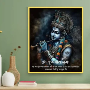 om-krishnaaya-namah-krishna-mantra-wall-art