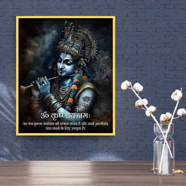 acrylic-om-symbol-krishna-meditation-wall-hanging