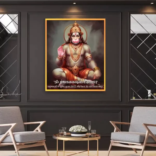 pavanandanaya-svaha-mantra-decoration