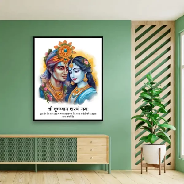 pink-resin-jain-navkar-photo-frame