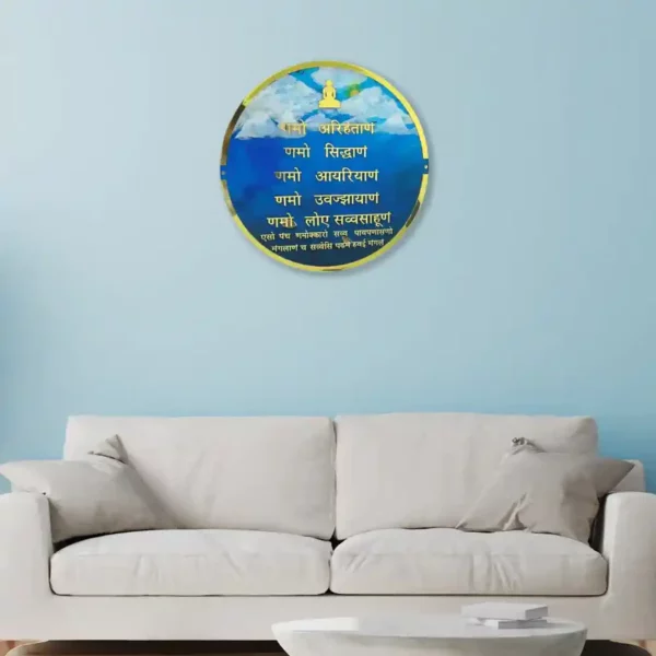 purchase-home-decor-blue-sky-round-resin-namokar-mantra