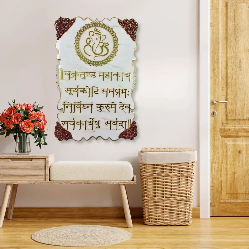 purchase-marble-textured-resin-ganesha-mantra-frame-for-pooja-room
