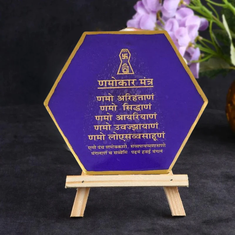 purple-navkar-mantra-mini-resin-frame