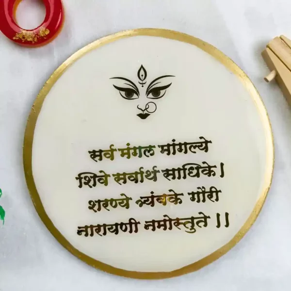 readymade-mini-resin-sharv-mangal-mangle-mantra-frame-white-with-stand