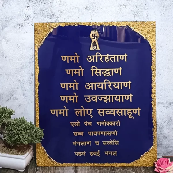 religious-art-blue-golden-navkar-mantra
