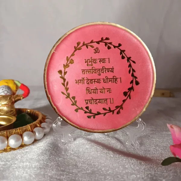 religious-art-resin-mini-gayatri-mantra-frame
