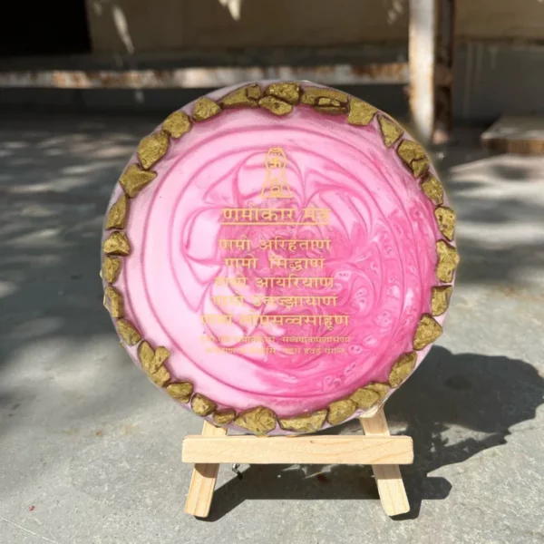 resin-baby-shower-navkar-mantra-frame-pink