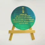 resin-framed-jain-navkar-mantra-art-birthday-gift