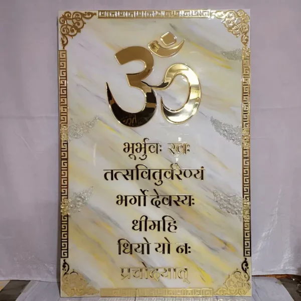 resin-gayatri-mantra-frame-new-home-italian-marble