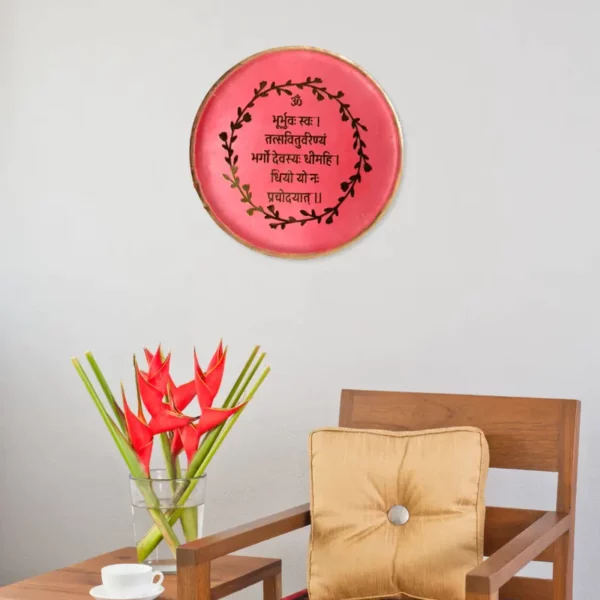 resin-gayatri-mantra-frame-pink-marble-texture