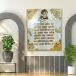 resin-hanuman-chalisa-mantra-frame-living-room.