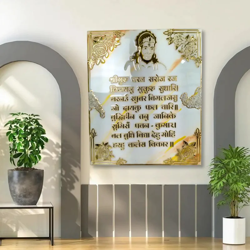 resin-hanuman-chalisa-mantra-frame-living-room.