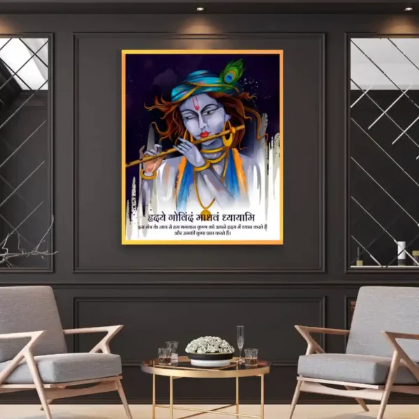 resin-krishna-mantra-frame-royal-blue-square