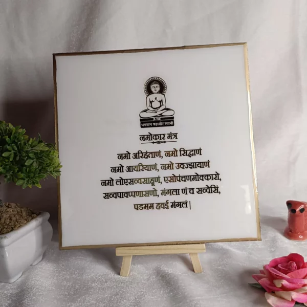 resin-mini-frame-mahaveer-ji-photo
