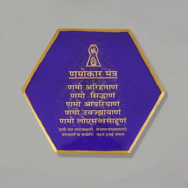 resin-mini-purple-navkar-mantra-hexagonal-frame